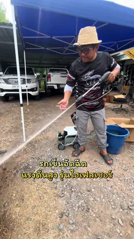 #ปั๊มอัดฉีดแรงดันสูงรถเข็นไฮเฟสเชอร์ #เครื่องอัดฉีดแรงดันสูง #รถเข็นอัดฉีดแรงดันสูงล้างรถล้างแอร์จากแบรนด์จัมโบ้