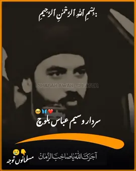 love -ali 🖤 #foryoupage #islamic_video #trendingvideo #foryouislamiczone164 