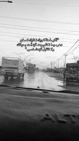 وما اشوفك بعد اني؟#CapCut #foryou #fyp #viral #foryoupage 