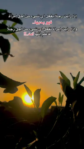 ماف زول بحبك زي أمك والله #fy 