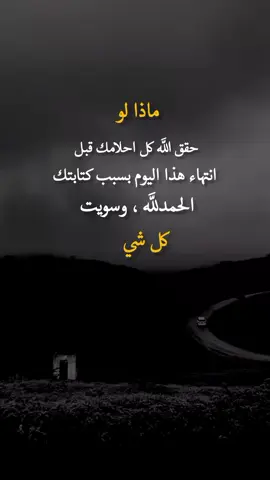 #تصميم_فيديوهات🎶🎤🎬 #عباراتكم_الفخمه🦋🖤🖇 #اكسبلوررر 