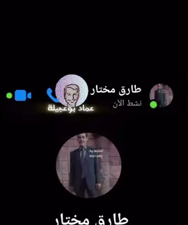 من تراسل بيج وما يعرف يكتب عدل 😂😆