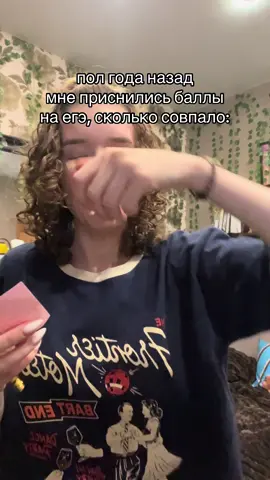 к высоким баллам готовилась кому интересно: химия с репетитором, математика в школе, биология и русский в онлайн школе(очень всем советую) - НОО @NOO-SCHOOL @Ульяна Вострикова ЕГЭ биология @владочка НОО, русский #егэ 
