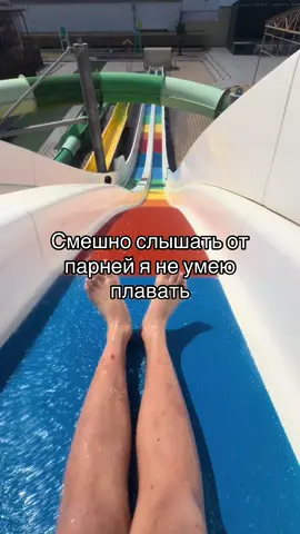 #каспий#аквапарк