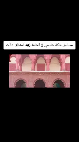 #مسلسلات_هندية #زي_الوان 