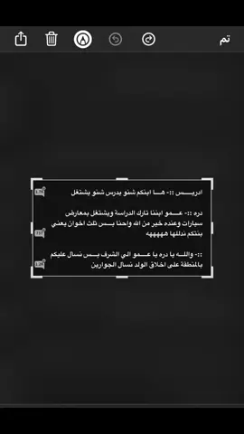 @الكاتبة ايلول  #اكسبلور #شعر #الشعب_الصيني_ماله_حل😂😂 #واتباد_يجمعنا #واتباديون 