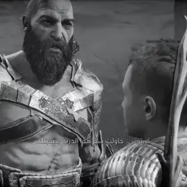 يحمي كريفوس 😂💔+ لايك #كريتوس #furyou #fyppppppppppppppppppppppp #godofwar #kratos 