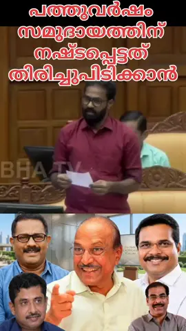 വി കെ സനോജ്