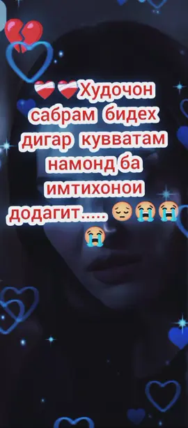 #топ #рекомендатьсия #миллион #топ #тикток 😭😭😔😔😔
