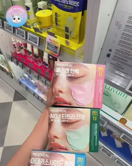 ✨ Mặt nạ bôi Mediheal – Top 1 bán chạy tại Olive Young Hàn Quốc! 🇰🇷 Bạn đang đau đầu vì không biết chọn loại nào? Đây là 5 phiên bản nổi bật của Mediheal, mỗi loại dành cho một nhu cầu riêng: 💚 Tea Tree – Làm dịu da, hỗ trợ giảm dầu và mụn. 💙 Hyaluron – Cấp ẩm sâu, giúp da căng mọng. 🩵 Madecassoside – Phục hồi hàng rào bảo vệ da, làm dịu da nhạy cảm. 💛 Vitamin – Hỗ trợ làm sáng và cải thiện da xỉn màu. 🩷 Collagen – Tăng độ đàn hồi, giúp da săn chắc và mịn màng. 🫧 Chất mặt nạ mềm mịn như đi spa tại nhà, chỉ cần đắp khoảng 15 phút rồi rửa sạch là làn da đã ẩm mượt, mềm và tươi tắn hơn. 📍Đừng quên lưu lại để chọn đúng phiên bản phù hợp với làn da của mình nhé! 💖 #oliveyoung #mediheal #matnaboimediheal #duongda  #xuhướng 