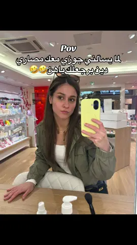 مننلي مين مثلي 🤣🤣🤣#rorokansoibrahim #france🇫🇷 #fypp #couplecomedy 