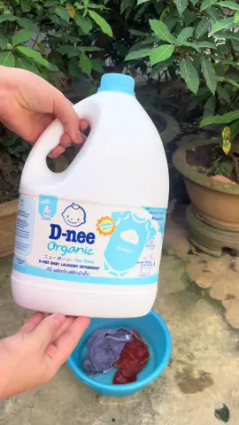Nước giặt chân ái của tui á thơm sạch lưu hương lâu#dneevietnam #nướcgiặt #dneeorganic #dnee 
