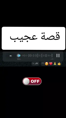 #فلتر_تعديل_الصوت 