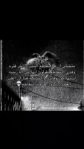 #متداول #متداول_حاليا #عاجل #fyp #الة_زمن 