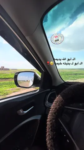 #joke #ياحسين_ياشهيد_كربلاء #fyp #reels #شعب_الصيني_ماله_حل😂😂 