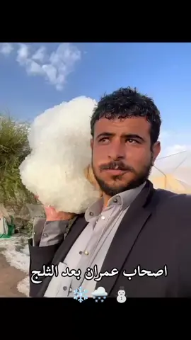 @ابو قحطان رفيق 