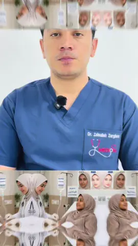 ایا ګلوتاتایون مو د پوستکي سپینوالي سبب کیږی؟ راځۍ ګلوتاتایون په علمي ډول وپیژنو. Dr.Zainullah zarghoon  #foryou #afghanistan🇦🇫 #kabul #Doctor #foryourpage 