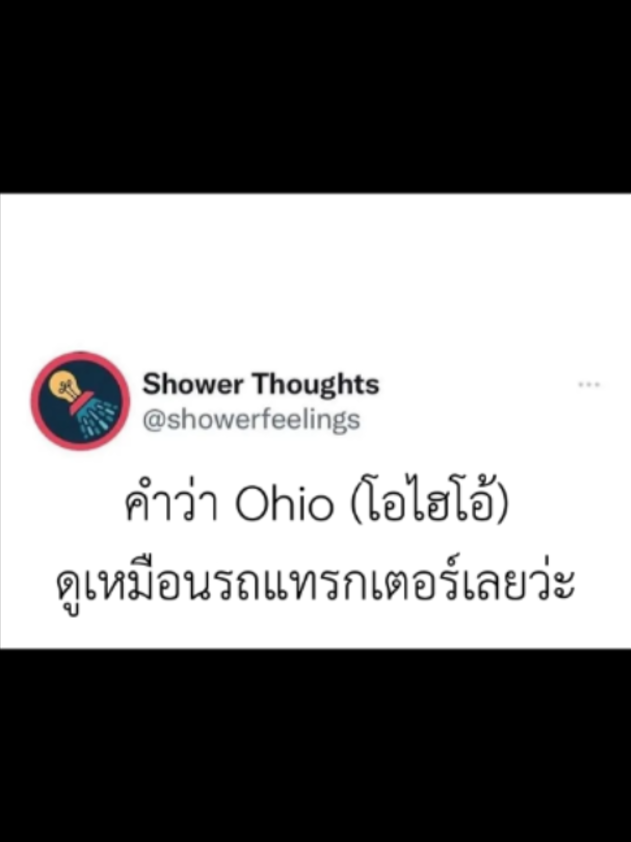 @pedro.sylver #พากย์ไทย #พากย์เสียง #fypシ゚viral🖤tiktok #viral #ซับไทย #ตลกๆขําๆ55 #ตลก #แปลไทย
