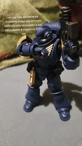потерялись бедолаги... #ваха #warhammer40000 #fyp #warhammerjoytoy #warhammer40kmeme 