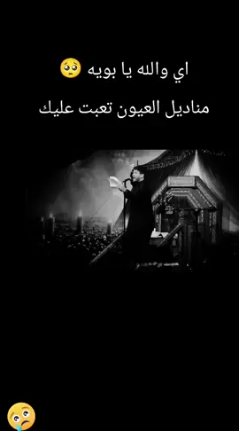 ويلاه تره غيابك هد حيلي 🥺