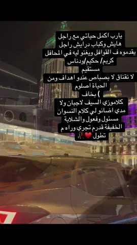يطول عمرو ويطول عمري♥️🥀#شعب_الصيني_ماله_حل😂😂 #سودانيز_تيك_توك_مشاهير_السودان #explore #fyp #سودايز_تيك_توك_مشاهير_السودان🇸🇩 