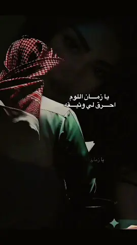 #اقتباسات #اكسبلور #viral #foryou#tiktokviral 