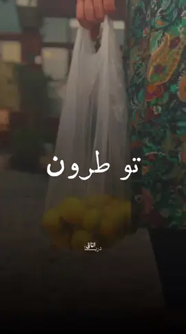 #في هذا اليوم 