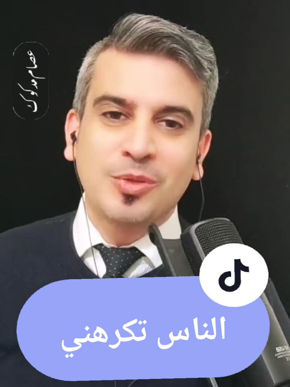 #تنمية_بشرية  #تنمية_الذات #تحفيز  #حالات  #علم_النفس 