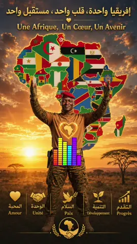 #creatorsearchinsights #tchadienne🇹🇩 #tchadien🇹🇩tiktok #afrique #unite L'Afrique nous réunit. Nos frontières nous distinguent, mais notre destin est commun. Quand un peuple africain avance, c'est toute l'Afrique qui grandit. Refusons la division, cultivons l'unité, le respect et la solidarité. Ensemble, bâtissons une Afrique forte, digne et maîtresse de son avenir. Unis, nous sommes plus forts. 