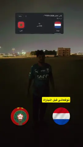 #متابعه_ولايك_واكسبلور_احبكمہ🖤 #كاس_العالم #البرنامج_الاصفر_فالبايو #ترند_تيك_توك 🇲🇦🇫🇷