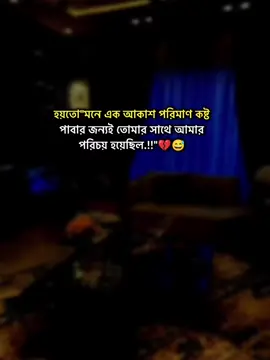 হয়তো