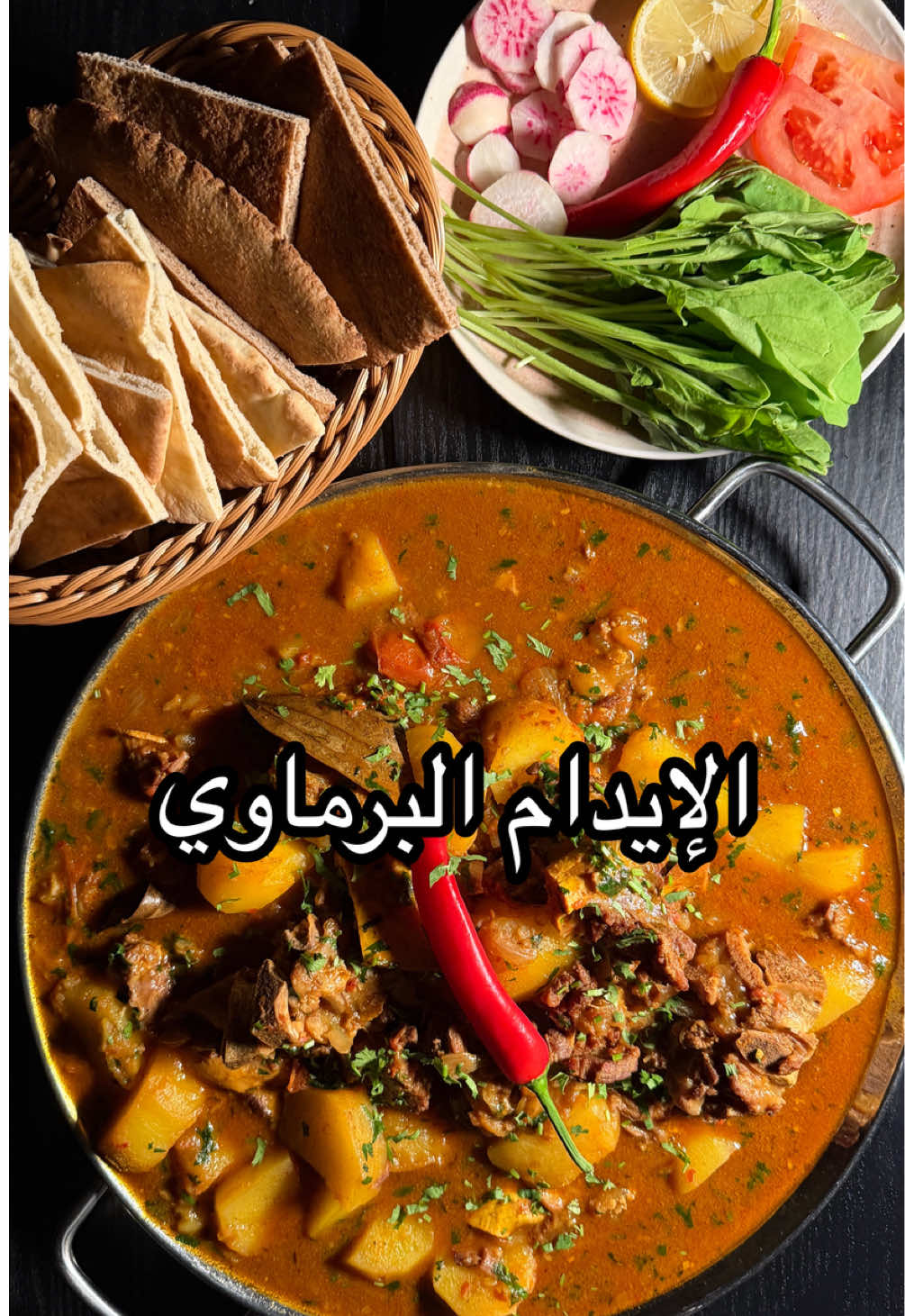 كود خصم زيت صفوة الجوف (Sh25) الإيدام  البرماوي  المقادير : ٢ كيلو لحم حاشي  بصلتين كبيرة  ٤ حبات طماطم  زنجبيل مبشور  ٨ فصوص ثوم ثوم  ٣ ملاعق صلصلة بطاطس  البهارات : ملعقة طعام كركم ملعقة صغيرة كزبرة ملعقة طعام كمون  فلفل أحمر مجروش  فلفل أحمر بودرة حسب الرغبة بهار مشكل  ملح ٢ ورق غار  ٢ خولنجان  الطريقة: في قدر الضغط نضيف كمية جيدة  من الزيت و نضيف اللحم و نشوحه نضيف البصل و الطماطم و الثوم والزنجبيل ونضيف  البهارات و الصلصة والملح و نقلبهم ونضيف  نص كوب  موية ونقفل القدر ٤٠ دقيقة وبعد ٤٠ دقيقة نضيف البطاطس ونقفل القدر ١٠  دقايق ويكون جاهز وعند التقديم نرش عليه كزبرة خضراء  لازم تسووه وتستلذوا بيه  بالعافية عليكم وادعولي معاكم A  /. D #وصفات#طبخ#طبخات #إلياس_رحيم#explore 