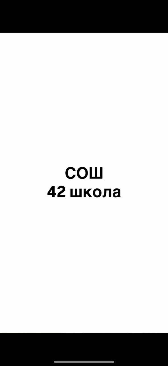 По просьбе! Instagram: anonimka_foto_suda 🌹 #42школа #аноншиппара #кирком #кирком312 #золотаямолодежь