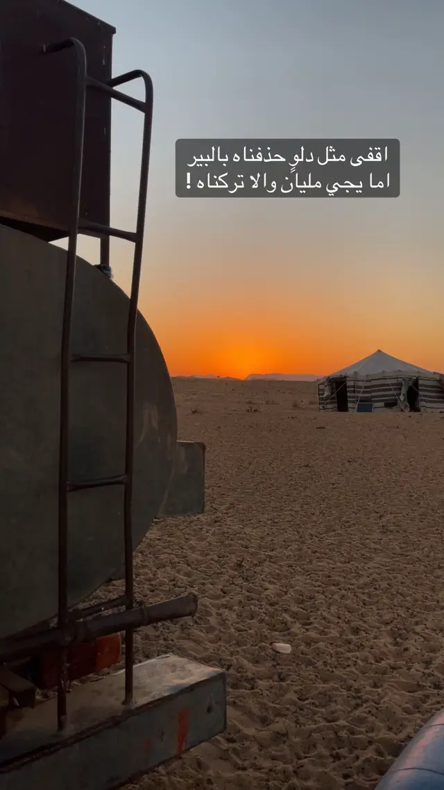 #تصويري #اكسبلور #البدو 