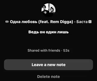 :)#одналюбовь #foryou #⭐️ #баста 