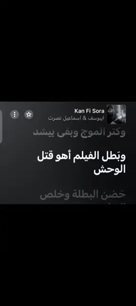 حضن البطله وخلص الفيلم..  #abyusif #fyp #foryoupage #viral #كان_في_صوره_ابيوسف