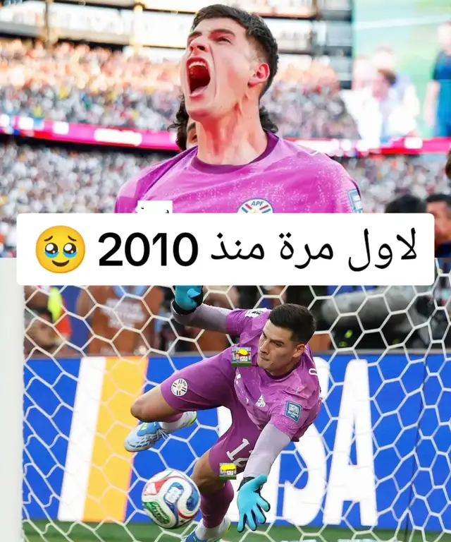 صرخه اورلاندو خيل حارس مرمي منتخب باراجواي بعد ما تصدي لركلتين ترجيح امام المانيا و اتسبب في صعود باراجواي الي دور ال 16 وراها قصة نجاح عظيمه جدا ! الراجل ده من سنتين بالظبط كان بيلعب في الفريق الرديف لنادي سان لورينزو الارجنتيني ، كان حارس مرمي مهمش و غير معترف بيه و حالته الماديه كانت صعبه جدا ! الموضوع وصل ان زوجته طلعت قالت انهم لما خلفوا ابنهم لاوتارو مكانوش بيملكوا اي شئ لدرجه ان زوجها اورلاندو باع كل ملابسه الرياضيه و باع حذائه الرياضي ، حتي قميص منتخب باراجواي تحت 20 سنة اللي لعب بيه قبل كدة اضطر يبيعوا عشان يغطي تكاليف ابنه !  يشاء ربك بقي ان اورلاندو يتم استدعاؤه لاول مرة لمنتخب باراجواي من سنة بالظبط عشان يلعب دلوقتي اول كاس عالم في مسيرته و يتصدي ل ركلتين ترجيح امام المانيا و يبقي السبب الاول في صعود باراجواي الي دور ال 16 لاول مرة من مونديال 2010 !  من انسان لا يمتلك اي شئ الي انسان بيحقق المجد ل بلاده في كاس العالم ، صرخه تعني الكثير من اورلاندو خيل ❤️