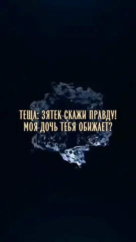 юмор#юморок😆 