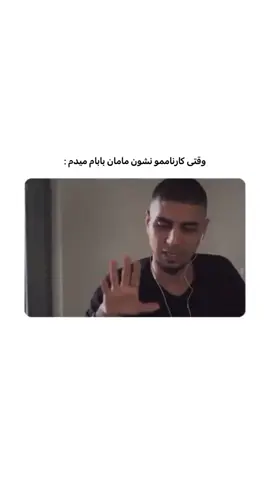 فاز من#