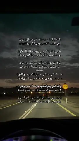 #قصايد #شعر #حزن #4u #you 