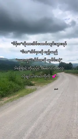 #fyp #tiktokviral #foryoupage #crd #creatorsearchinsights @🐦‍🔥ရှမ်းမ🐦‍🔥 @🎌HØM🎌 