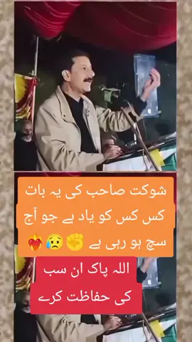 #jammukashmir 