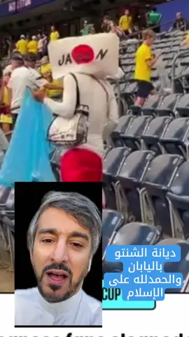 #اكسبلور #كاس_العالم 