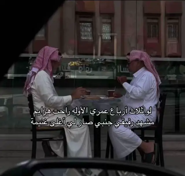 #هاشتاقات_تيك_توك_ #الشعب الصيني بنحصل له حل #اخويه