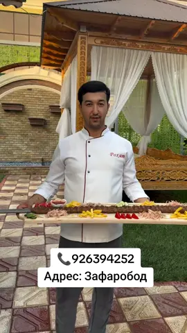 📞926394252 Адрес: Зафаробод #sugdinfo 