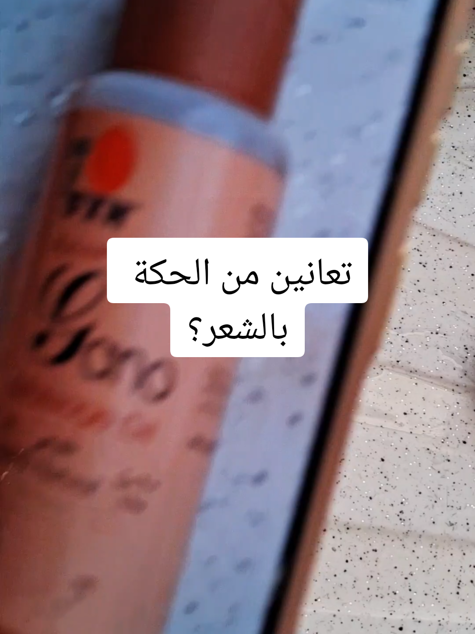تُعد مجموعة العناية بالشعر من شركة DXN الماليزية واحدة من الحلول الطبيعية التي تعتمد بشكل أساسي على 