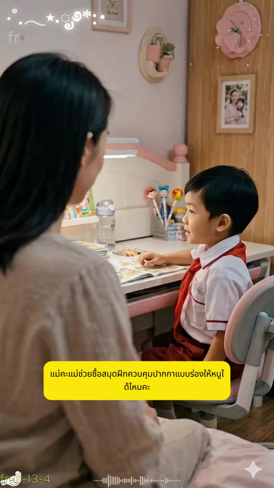 สั่งตอนนี้ แถมไส้ปากกา 10 ชิ้น ปลอกปากกา และอุปกรณ์ช่วยจับดินสอ 
 #สมุดฝึกเขียน #คัดลายมือ #เด็กอนุบาล
