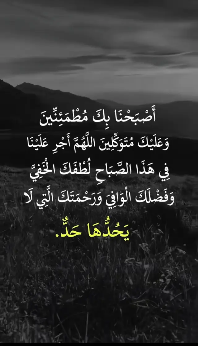 #اسمع بقلبك 