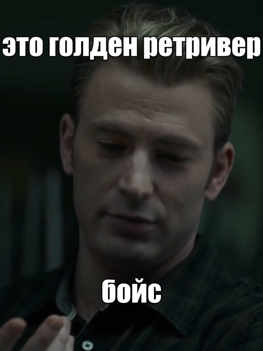 fake all #steverogers #buckybarnes #captainamerica #thewintersoldier #stucky #стивроджерс #бакибарнс #стаки #fyp 