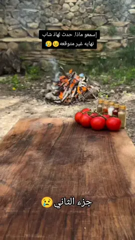 #قصص #وإبدااع 